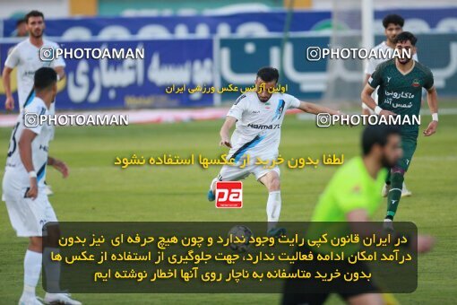 2189080, Tehran, Iran, Iran Pro League، Persian Gulf Cup، 2023-2024 season، First Leg، Week 10، Paykan ۱ v ۱ Shams Azar F.C. on 2023/11/10 at Shahid Dastgerdi Stadium