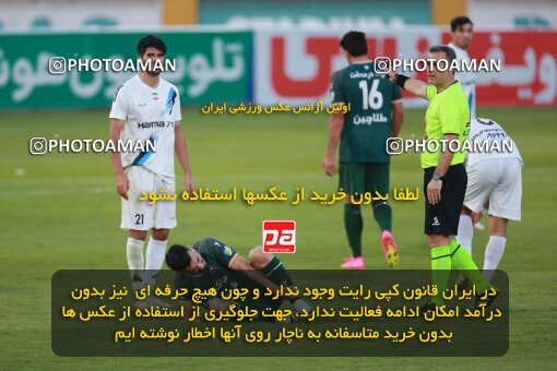 2189083, Tehran, Iran, Iran Pro League، Persian Gulf Cup، 2023-2024 season، First Leg، Week 10، Paykan ۱ v ۱ Shams Azar F.C. on 2023/11/10 at Shahid Dastgerdi Stadium