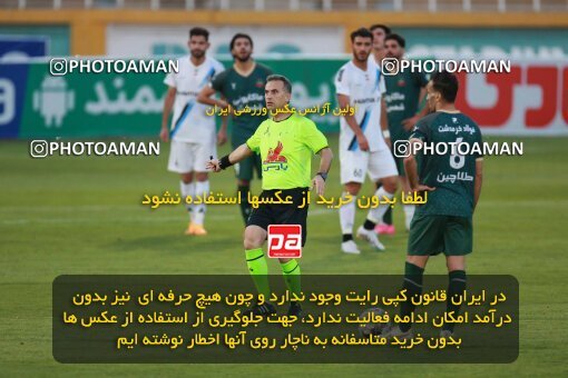 2189084, Tehran, Iran, Iran Pro League، Persian Gulf Cup، 2023-2024 season، First Leg، Week 10، Paykan ۱ v ۱ Shams Azar F.C. on 2023/11/10 at Shahid Dastgerdi Stadium