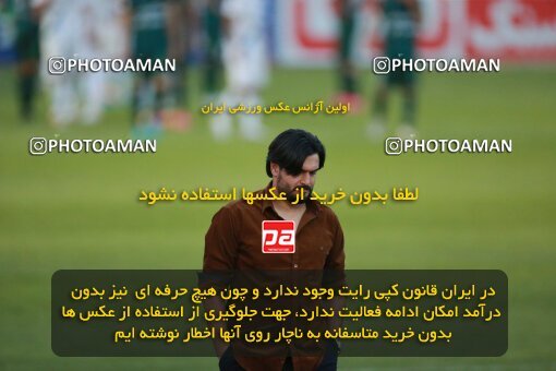 2189085, Tehran, Iran, Iran Pro League، Persian Gulf Cup، 2023-2024 season، First Leg، Week 10، Paykan ۱ v ۱ Shams Azar F.C. on 2023/11/10 at Shahid Dastgerdi Stadium