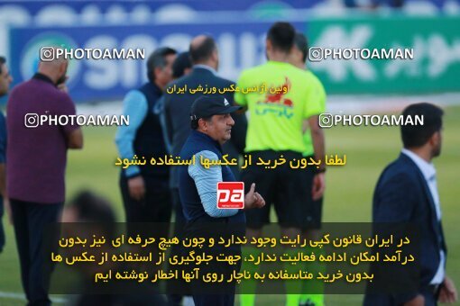 2189087, Tehran, Iran, Iran Pro League، Persian Gulf Cup، 2023-2024 season، First Leg، Week 10، Paykan ۱ v ۱ Shams Azar F.C. on 2023/11/10 at Shahid Dastgerdi Stadium