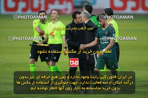 2189092, Tehran, Iran, Iran Pro League، Persian Gulf Cup، 2023-2024 season، First Leg، Week 10، Paykan ۱ v ۱ Shams Azar F.C. on 2023/11/10 at Shahid Dastgerdi Stadium