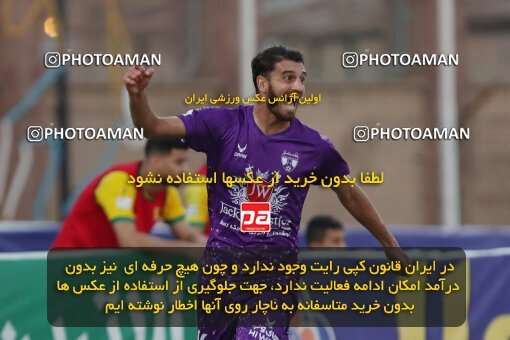 2144172, Abadan, Iran, Iran Pro League، Persian Gulf Cup، 2023-2024 season، First Leg، Week 10، Sanat Naft Abadan ۰ v 2 Havadar S.C. on 2023/11/11 at Takhti Stadium Abadan