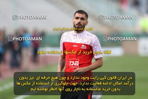 2144803, Tehran, Iran, Iran Pro League، Persian Gulf Cup، 2023-2024 season، First Leg، Week 10، Esteghlal 2 v ۰ Tractor S.C. on 2023/11/11 at Azadi Stadium