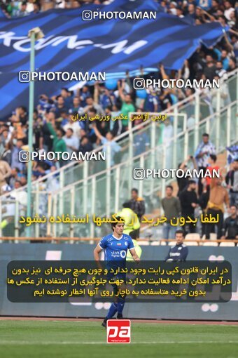 2144954, Tehran, Iran, Iran Pro League، Persian Gulf Cup، 2023-2024 season، First Leg، Week 10، Esteghlal 2 v ۰ Tractor S.C. on 2023/11/11 at Azadi Stadium