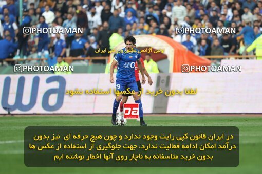 2144958, Tehran, Iran, Iran Pro League، Persian Gulf Cup، 2023-2024 season، First Leg، Week 10، Esteghlal 2 v ۰ Tractor S.C. on 2023/11/11 at Azadi Stadium