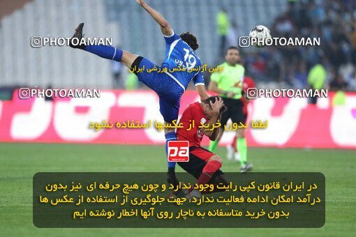 2145007, Tehran, Iran, Iran Pro League، Persian Gulf Cup، 2023-2024 season، First Leg، Week 10، Esteghlal 2 v ۰ Tractor S.C. on 2023/11/11 at Azadi Stadium