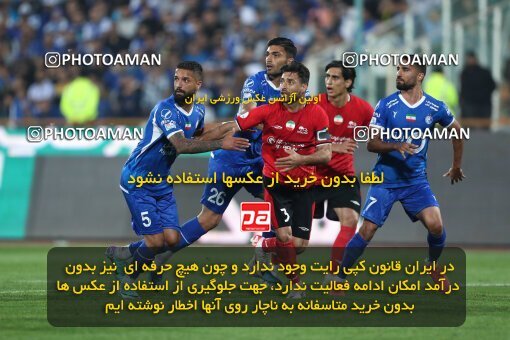 2145014, Tehran, Iran, Iran Pro League، Persian Gulf Cup، 2023-2024 season، First Leg، Week 10، Esteghlal 2 v ۰ Tractor S.C. on 2023/11/11 at Azadi Stadium