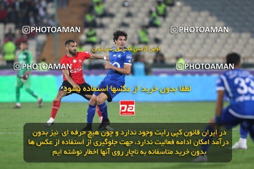 2145038, Tehran, Iran, Iran Pro League، Persian Gulf Cup، 2023-2024 season، First Leg، Week 10، Esteghlal 2 v ۰ Tractor S.C. on 2023/11/11 at Azadi Stadium