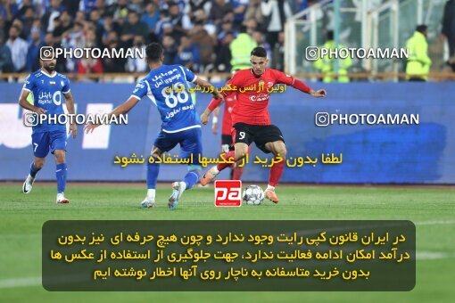 2145046, Tehran, Iran, Iran Pro League، Persian Gulf Cup، 2023-2024 season، First Leg، Week 10، Esteghlal 2 v ۰ Tractor S.C. on 2023/11/11 at Azadi Stadium