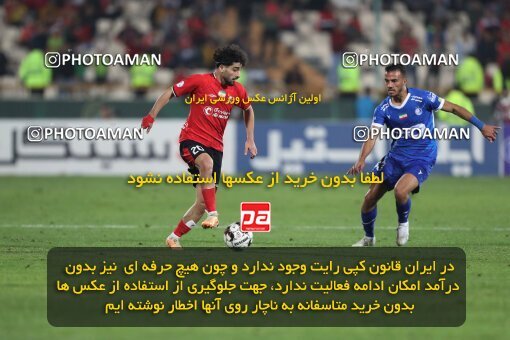 2145051, Tehran, Iran, Iran Pro League، Persian Gulf Cup، 2023-2024 season، First Leg، Week 10، Esteghlal 2 v ۰ Tractor S.C. on 2023/11/11 at Azadi Stadium