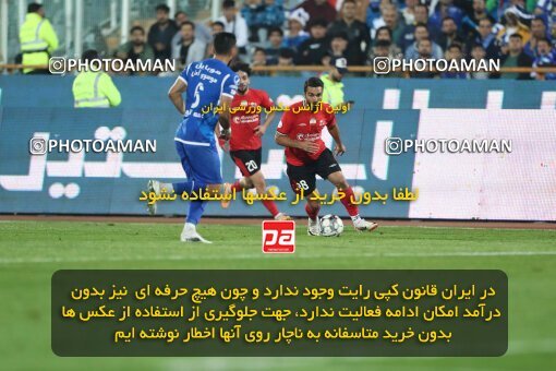 2145068, Tehran, Iran, Iran Pro League، Persian Gulf Cup، 2023-2024 season، First Leg، Week 10، Esteghlal 2 v ۰ Tractor S.C. on 2023/11/11 at Azadi Stadium