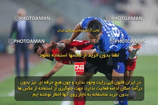 2145082, Tehran, Iran, Iran Pro League، Persian Gulf Cup، 2023-2024 season، First Leg، Week 10، Esteghlal 2 v ۰ Tractor S.C. on 2023/11/11 at Azadi Stadium