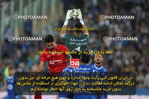 2145084, Tehran, Iran, Iran Pro League، Persian Gulf Cup، 2023-2024 season، First Leg، Week 10، Esteghlal 2 v ۰ Tractor S.C. on 2023/11/11 at Azadi Stadium