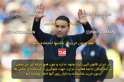 2139675, Tehran, Iran, Iran Pro League، Persian Gulf Cup، 2023-2024 season، First Leg، Week 10، Esteghlal 2 v ۰ Tractor S.C. on 2023/11/11 at Azadi Stadium