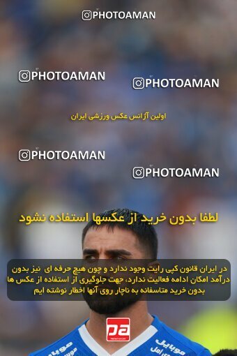 2139785, Tehran, Iran, Iran Pro League، Persian Gulf Cup، 2023-2024 season، First Leg، Week 10، Esteghlal 2 v ۰ Tractor S.C. on 2023/11/11 at Azadi Stadium