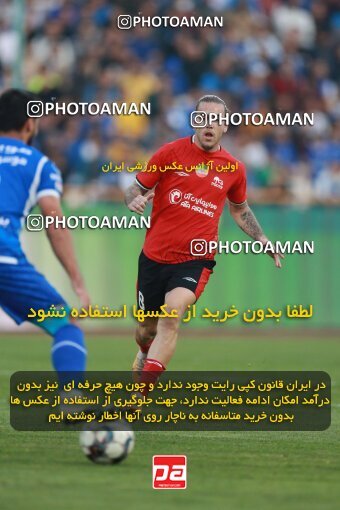 2139825, Tehran, Iran, Iran Pro League، Persian Gulf Cup، 2023-2024 season، First Leg، Week 10، Esteghlal 2 v ۰ Tractor S.C. on 2023/11/11 at Azadi Stadium