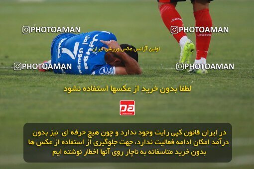 2139893, Tehran, Iran, Iran Pro League، Persian Gulf Cup، 2023-2024 season، First Leg، Week 10، Esteghlal 2 v ۰ Tractor S.C. on 2023/11/11 at Azadi Stadium