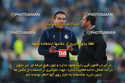 2139901, Tehran, Iran, Iran Pro League، Persian Gulf Cup، 2023-2024 season، First Leg، Week 10، Esteghlal 2 v ۰ Tractor S.C. on 2023/11/11 at Azadi Stadium