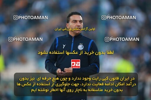 2139902, Tehran, Iran, Iran Pro League، Persian Gulf Cup، 2023-2024 season، First Leg، Week 10، Esteghlal 2 v ۰ Tractor S.C. on 2023/11/11 at Azadi Stadium