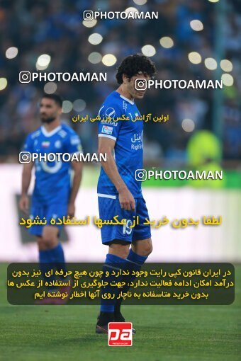 2139913, Tehran, Iran, Iran Pro League، Persian Gulf Cup، 2023-2024 season، First Leg، Week 10، Esteghlal 2 v ۰ Tractor S.C. on 2023/11/11 at Azadi Stadium