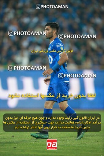 2139951, Tehran, Iran, Iran Pro League، Persian Gulf Cup، 2023-2024 season، First Leg، Week 10، Esteghlal 2 v ۰ Tractor S.C. on 2023/11/11 at Azadi Stadium