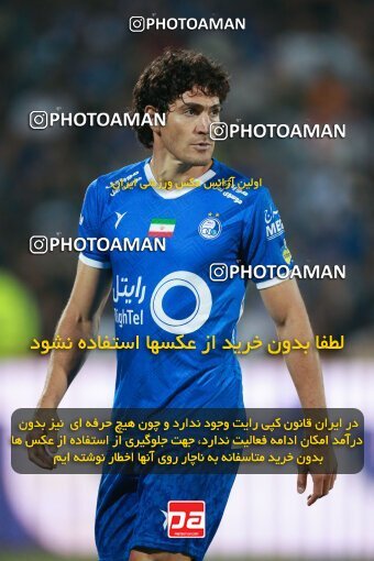 2139959, Tehran, Iran, Iran Pro League، Persian Gulf Cup، 2023-2024 season، First Leg، Week 10، Esteghlal 2 v ۰ Tractor S.C. on 2023/11/11 at Azadi Stadium