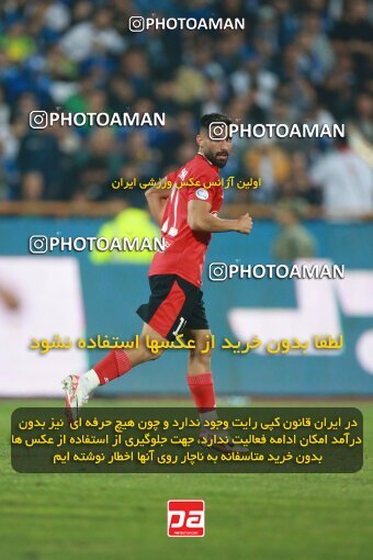 2140048, Tehran, Iran, Iran Pro League، Persian Gulf Cup، 2023-2024 season، First Leg، Week 10، Esteghlal 2 v ۰ Tractor S.C. on 2023/11/11 at Azadi Stadium