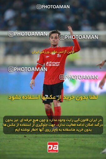 2140060, Tehran, Iran, Iran Pro League، Persian Gulf Cup، 2023-2024 season، First Leg، Week 10، Esteghlal 2 v ۰ Tractor S.C. on 2023/11/11 at Azadi Stadium