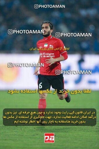 2140069, Tehran, Iran, Iran Pro League، Persian Gulf Cup، 2023-2024 season، First Leg، Week 10، Esteghlal 2 v ۰ Tractor S.C. on 2023/11/11 at Azadi Stadium