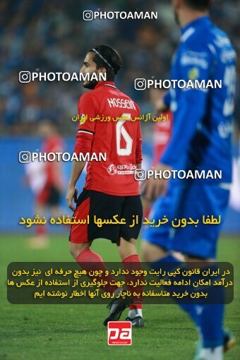 2140071, Tehran, Iran, Iran Pro League، Persian Gulf Cup، 2023-2024 season، First Leg، Week 10، Esteghlal 2 v ۰ Tractor S.C. on 2023/11/11 at Azadi Stadium