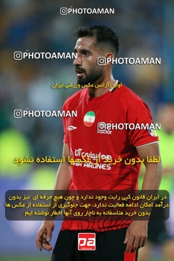 2140084, Tehran, Iran, Iran Pro League، Persian Gulf Cup، 2023-2024 season، First Leg، Week 10، Esteghlal 2 v ۰ Tractor S.C. on 2023/11/11 at Azadi Stadium