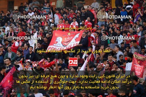 2138610, Isfahan, Iran, Iran Pro League، Persian Gulf Cup، 2023-2024 season، First Leg، Week 10، Sepahan ۱ v ۰ Persepolis on 2023/11/12 at Naghsh-e Jahan Stadium