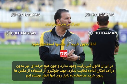 2138620, Isfahan, Iran, Iran Pro League، Persian Gulf Cup، 2023-2024 season، First Leg، Week 10، Sepahan ۱ v ۰ Persepolis on 2023/11/12 at Naghsh-e Jahan Stadium