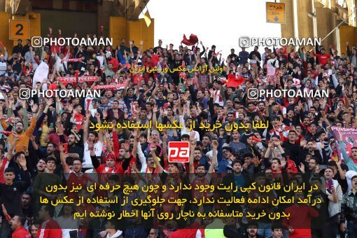 2138622, Isfahan, Iran, Iran Pro League، Persian Gulf Cup، 2023-2024 season، First Leg، Week 10، Sepahan ۱ v ۰ Persepolis on 2023/11/12 at Naghsh-e Jahan Stadium