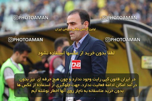 2138643, Isfahan, Iran, Iran Pro League، Persian Gulf Cup، 2023-2024 season، First Leg، Week 10، Sepahan ۱ v ۰ Persepolis on 2023/11/12 at Naghsh-e Jahan Stadium