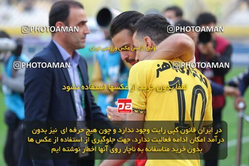 2138655, Isfahan, Iran, Iran Pro League، Persian Gulf Cup، 2023-2024 season، First Leg، Week 10، Sepahan ۱ v ۰ Persepolis on 2023/11/12 at Naghsh-e Jahan Stadium