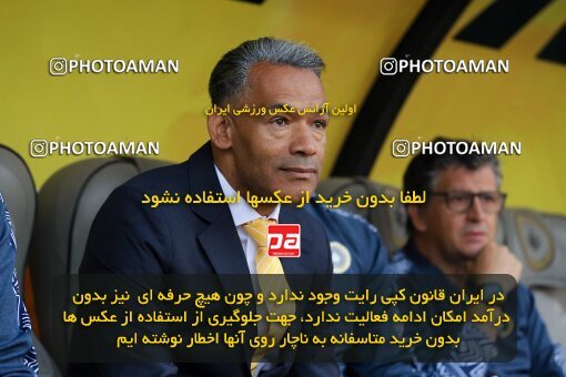 2138672, Isfahan, Iran, Iran Pro League، Persian Gulf Cup، 2023-2024 season، First Leg، Week 10، Sepahan ۱ v ۰ Persepolis on 2023/11/12 at Naghsh-e Jahan Stadium