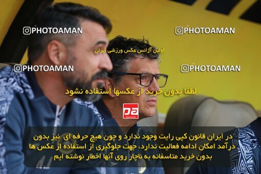 2138673, Isfahan, Iran, Iran Pro League، Persian Gulf Cup، 2023-2024 season، First Leg، Week 10، Sepahan ۱ v ۰ Persepolis on 2023/11/12 at Naghsh-e Jahan Stadium