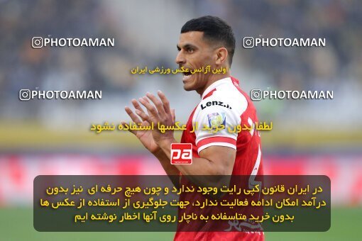 2138682, Isfahan, Iran, Iran Pro League، Persian Gulf Cup، 2023-2024 season، First Leg، Week 10، Sepahan ۱ v ۰ Persepolis on 2023/11/12 at Naghsh-e Jahan Stadium