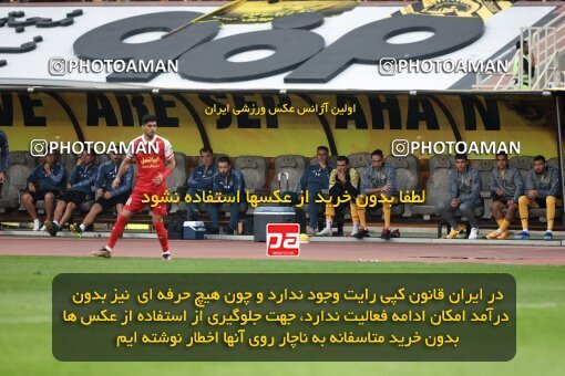 2138702, Isfahan, Iran, Iran Pro League، Persian Gulf Cup، 2023-2024 season، First Leg، Week 10، Sepahan ۱ v ۰ Persepolis on 2023/11/12 at Naghsh-e Jahan Stadium