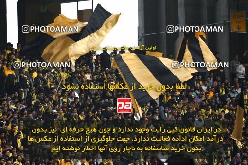 2138710, Isfahan, Iran, Iran Pro League، Persian Gulf Cup، 2023-2024 season، First Leg، Week 10، Sepahan ۱ v ۰ Persepolis on 2023/11/12 at Naghsh-e Jahan Stadium