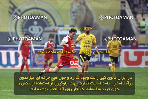 2138717, Isfahan, Iran, Iran Pro League، Persian Gulf Cup، 2023-2024 season، First Leg، Week 10، Sepahan ۱ v ۰ Persepolis on 2023/11/12 at Naghsh-e Jahan Stadium