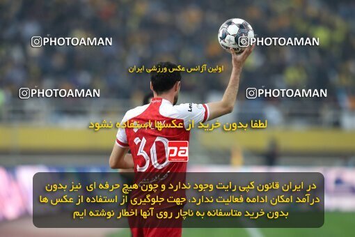 2138720, Isfahan, Iran, Iran Pro League، Persian Gulf Cup، 2023-2024 season، First Leg، Week 10، Sepahan ۱ v ۰ Persepolis on 2023/11/12 at Naghsh-e Jahan Stadium