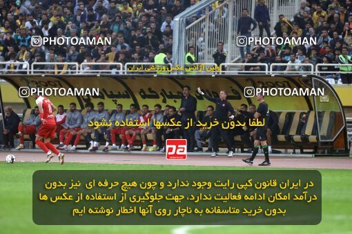 2138722, Isfahan, Iran, Iran Pro League، Persian Gulf Cup، 2023-2024 season، First Leg، Week 10، Sepahan ۱ v ۰ Persepolis on 2023/11/12 at Naghsh-e Jahan Stadium