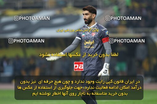 2138731, Isfahan, Iran, Iran Pro League، Persian Gulf Cup، 2023-2024 season، First Leg، Week 10، Sepahan ۱ v ۰ Persepolis on 2023/11/12 at Naghsh-e Jahan Stadium