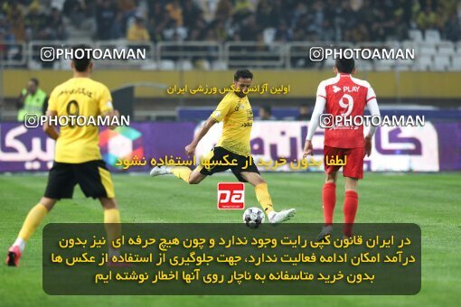 2138733, Isfahan, Iran, Iran Pro League، Persian Gulf Cup، 2023-2024 season، First Leg، Week 10، Sepahan ۱ v ۰ Persepolis on 2023/11/12 at Naghsh-e Jahan Stadium