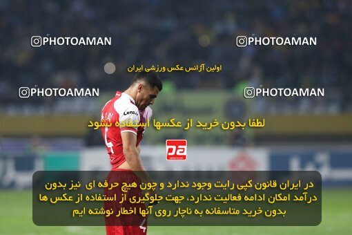 2138743, Isfahan, Iran, Iran Pro League، Persian Gulf Cup، 2023-2024 season، First Leg، Week 10، Sepahan ۱ v ۰ Persepolis on 2023/11/12 at Naghsh-e Jahan Stadium