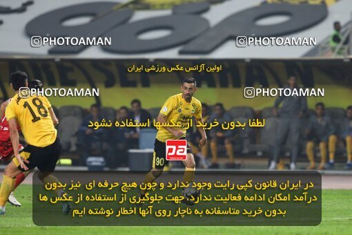 2138748, Isfahan, Iran, Iran Pro League، Persian Gulf Cup، 2023-2024 season، First Leg، Week 10، Sepahan ۱ v ۰ Persepolis on 2023/11/12 at Naghsh-e Jahan Stadium