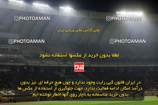 2138752, Isfahan, Iran, Iran Pro League، Persian Gulf Cup، 2023-2024 season، First Leg، Week 10، Sepahan ۱ v ۰ Persepolis on 2023/11/12 at Naghsh-e Jahan Stadium